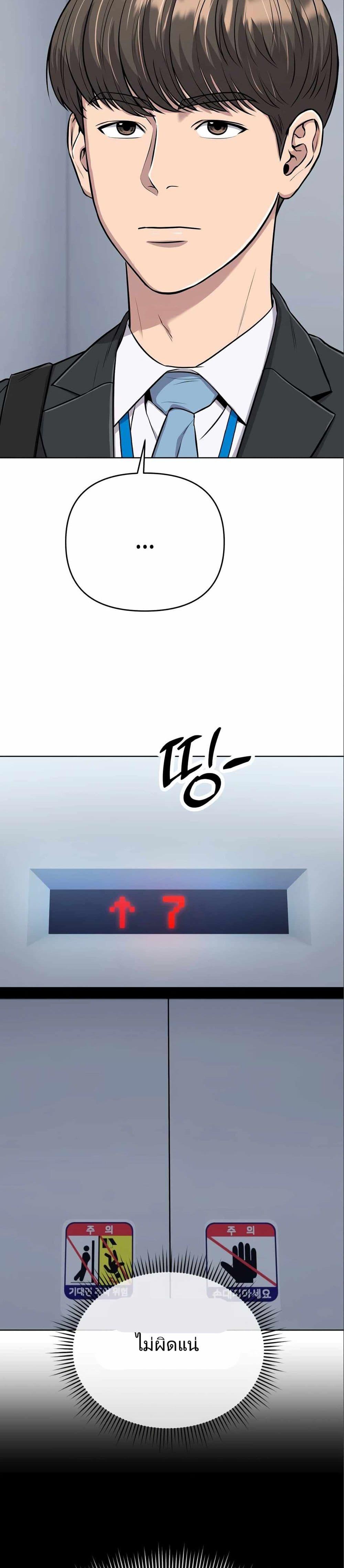 Manga-lc-com อ่านมังงะ อ่านการ์ตูน ออนไลน์ ฟรี New Employee Kim Chul-Soo ตอนที่ 1 2 3 4 5 6 7 8 9 10 11 12 13 14 ฟรี ไม่มีโฆษณา Manga-lc - อ่าน มังงะ อ่าน การ์ตูน ออนไลน์ อ่านมังงะ ฟรี