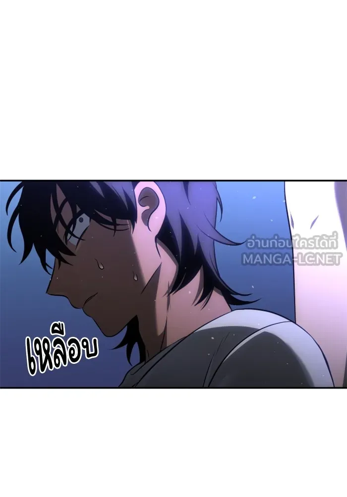 อดีตบอสหอคอย ตอนที่ 7 รูปที่ 48