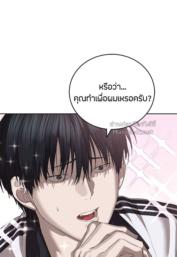 Doujin-Lc- อ่าน โดจิน มังฮวา เกาหลี ญี่ปุ่น จีน แปลไทย ข้าราชการพิเศษ ตอนที่ 1 2 3 4 5 6 7 8 9 10 11 12 13 14 ฟรี ไม่มีโฆษณา อ่าน โดจิน Manhwa เกาหลี ญี่ปุ่น จีน เรามีครบ คัดมาให้เน้นๆ โดจิน 18+ รับประกันความฟินโดย Doujin Lc