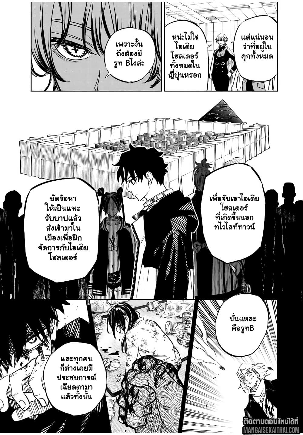 Manga-lc-com อ่านมังงะ อ่านการ์ตูน ออนไลน์ ฟรี Prisoners of Twilight-Town ตอนที่ 1 2 3 4 5 6 7 8 9 10 11 12 13 14 ฟรี ไม่มีโฆษณา Manga-lc - อ่าน มังงะ อ่าน การ์ตูน ออนไลน์ อ่านมังงะ ฟรี