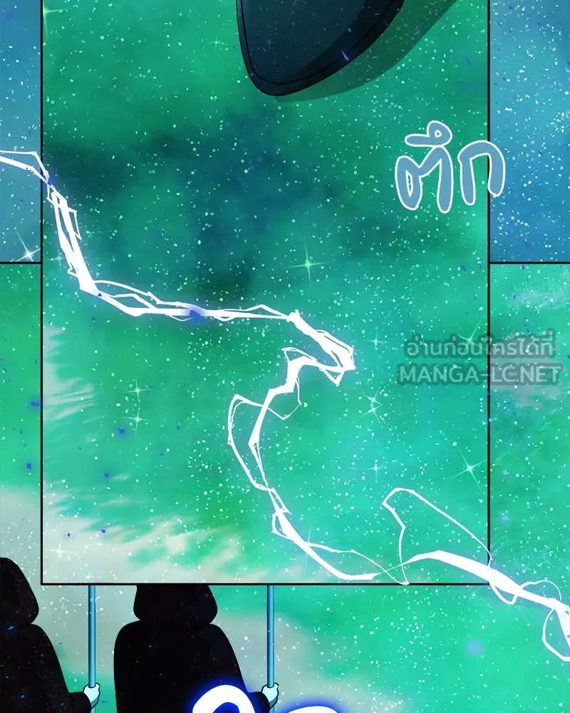 เจ้าหญิงคลั่งแห่งวังหลวง ตอนที่ 111 รูปที่ 105