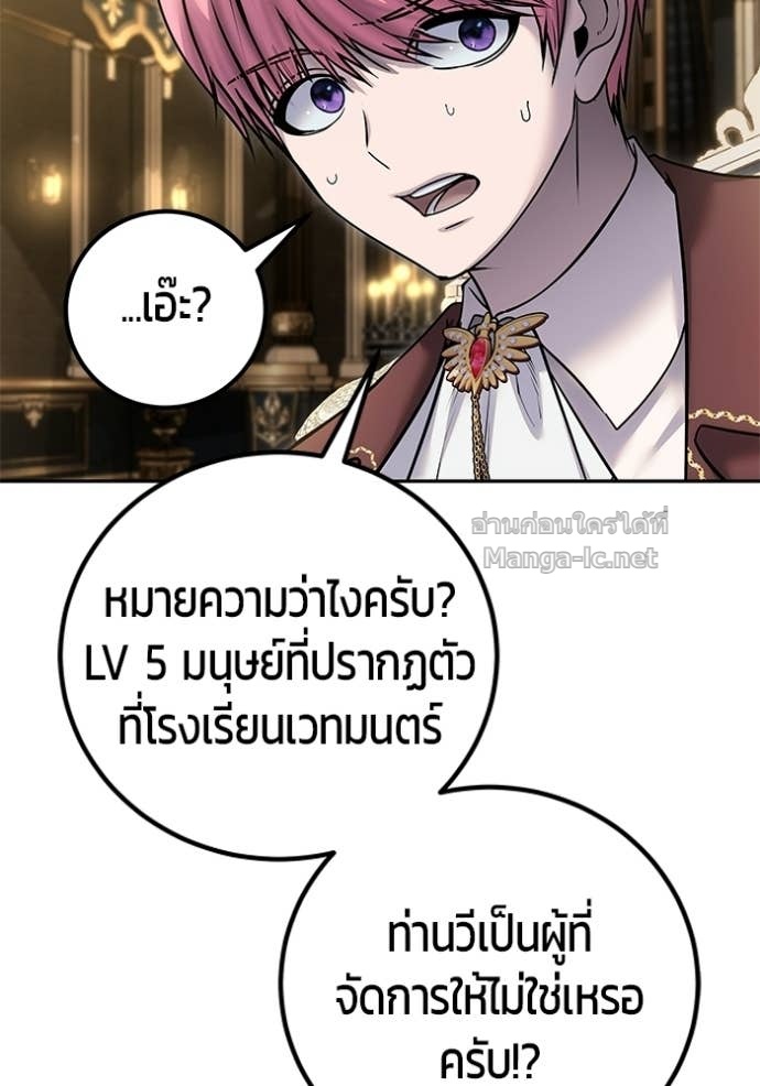 Doujin-Lc- อ่าน โดจิน มังฮวา เกาหลี ญี่ปุ่น จีน แปลไทย แกร่งเกินผู้กล้า แต่ซ่าไม่ได้ ตอนที่ 1 2 3 4 5 6 7 8 9 10 11 12 13 14 ฟรี ไม่มีโฆษณา อ่าน โดจิน Manhwa เกาหลี ญี่ปุ่น จีน เรามีครบ คัดมาให้เน้นๆ โดจิน 18+ รับประกันความฟินโดย Doujin Lc