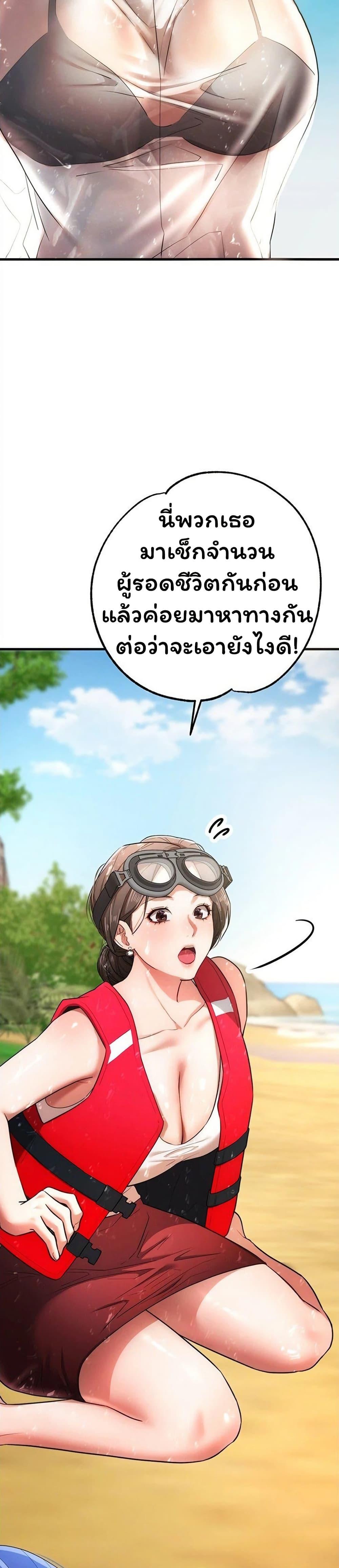 Doujin-Lc- อ่าน โดจิน มังฮวา เกาหลี ญี่ปุ่น จีน แปลไทย I Banged All ตอนที่ 1 2 3 4 5 6 7 8 9 10 11 12 13 14 ฟรี ไม่มีโฆษณา อ่าน โดจิน Manhwa เกาหลี ญี่ปุ่น จีน เรามีครบ คัดมาให้เน้นๆ โดจิน 18+ รับประกันความฟินโดย  Doujin Lc