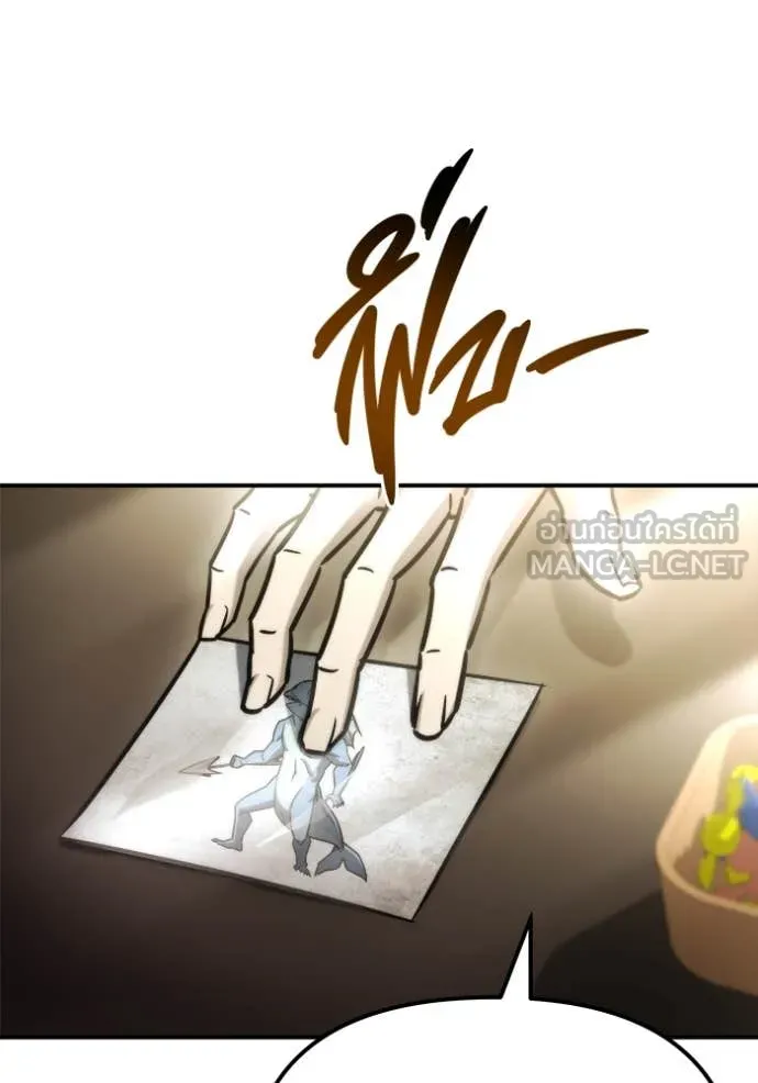โกดังลับหลังโลกแตก ตอนที่ 47 รูปที่ 27