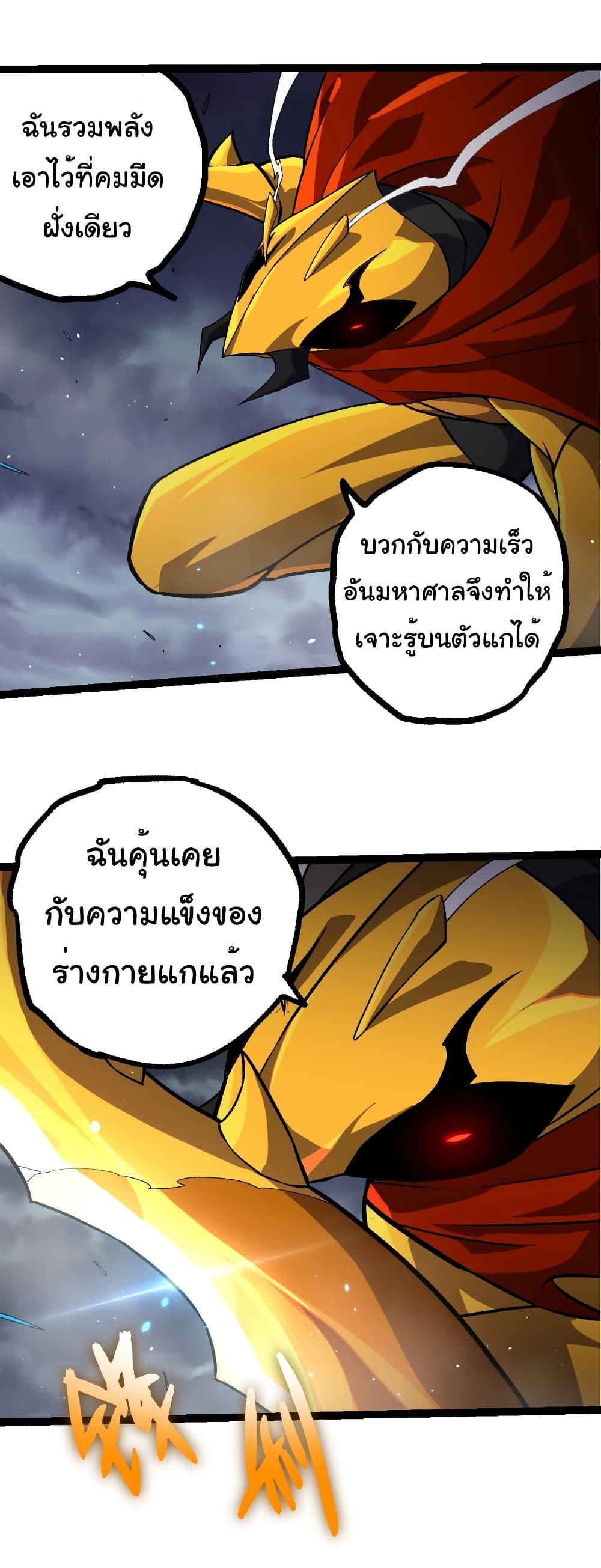 Manga-lc-com อ่านมังงะ อ่านการ์ตูน ออนไลน์ ฟรี Evolution from the Big Tree ตอนที่ 1 2 3 4 5 6 7 8 9 10 11 12 13 14 ฟรี ไม่มีโฆษณา Manga-lc - อ่าน มังงะ อ่าน การ์ตูน ออนไลน์ อ่านมังงะ ฟรี