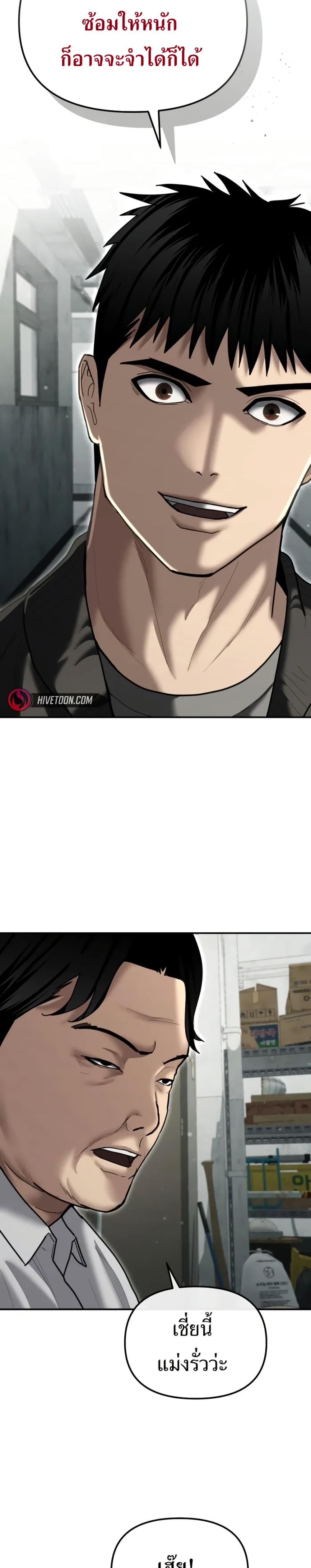 Manga-lc-com อ่านมังงะ อ่านการ์ตูน ออนไลน์ ฟรี The Cop Is Too Strong ตอนที่ 1 2 3 4 5 6 7 8 9 10 11 12 13 14 ฟรี ไม่มีโฆษณา Manga-lc - อ่าน มังงะ อ่าน การ์ตูน ออนไลน์ อ่านมังงะ ฟรี