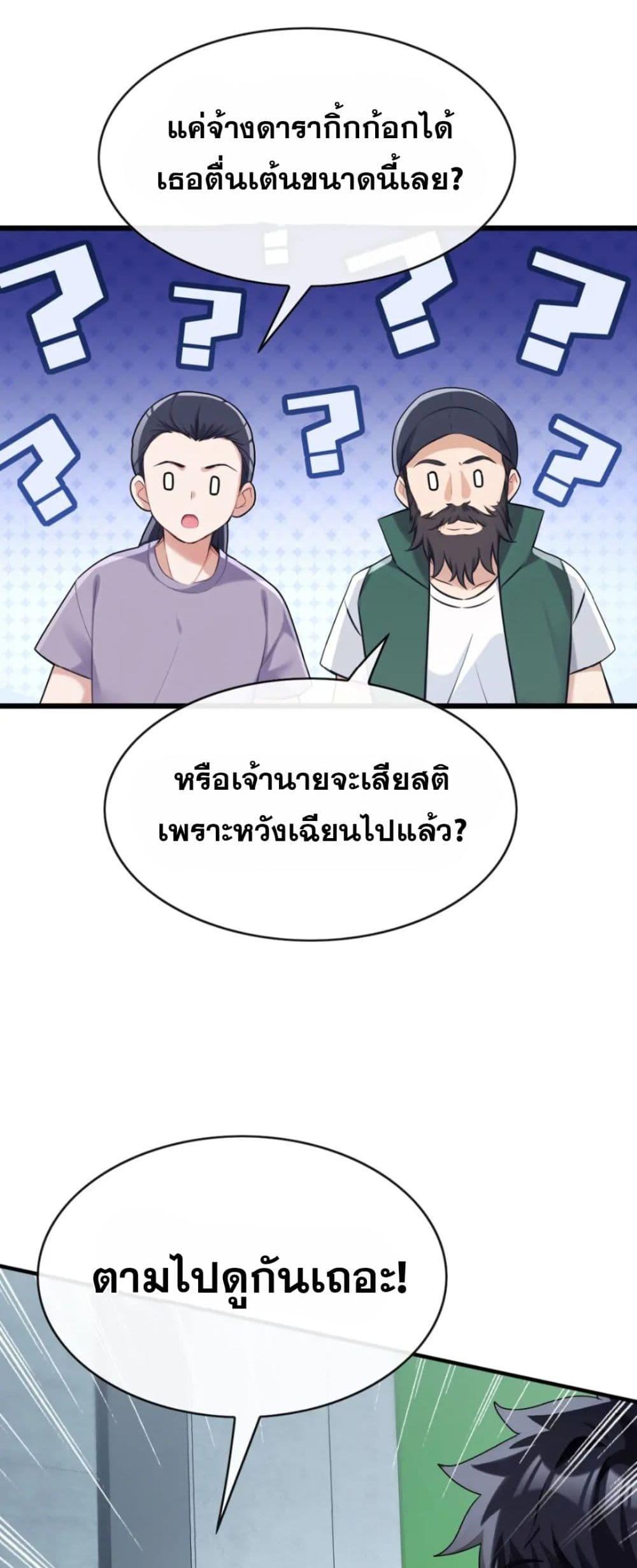Manga-lc-com อ่านมังงะ อ่านการ์ตูน ออนไลน์ ฟรี The Big Boss Comes Down the Mountain Starting as a Male Secretary ตอนที่ 1 2 3 4 5 6 7 8 9 10 11 12 13 14 ฟรี ไม่มีโฆษณา Manga-lc - อ่าน มังงะ อ่าน การ์ตูน ออนไลน์ อ่านมังงะ ฟรี