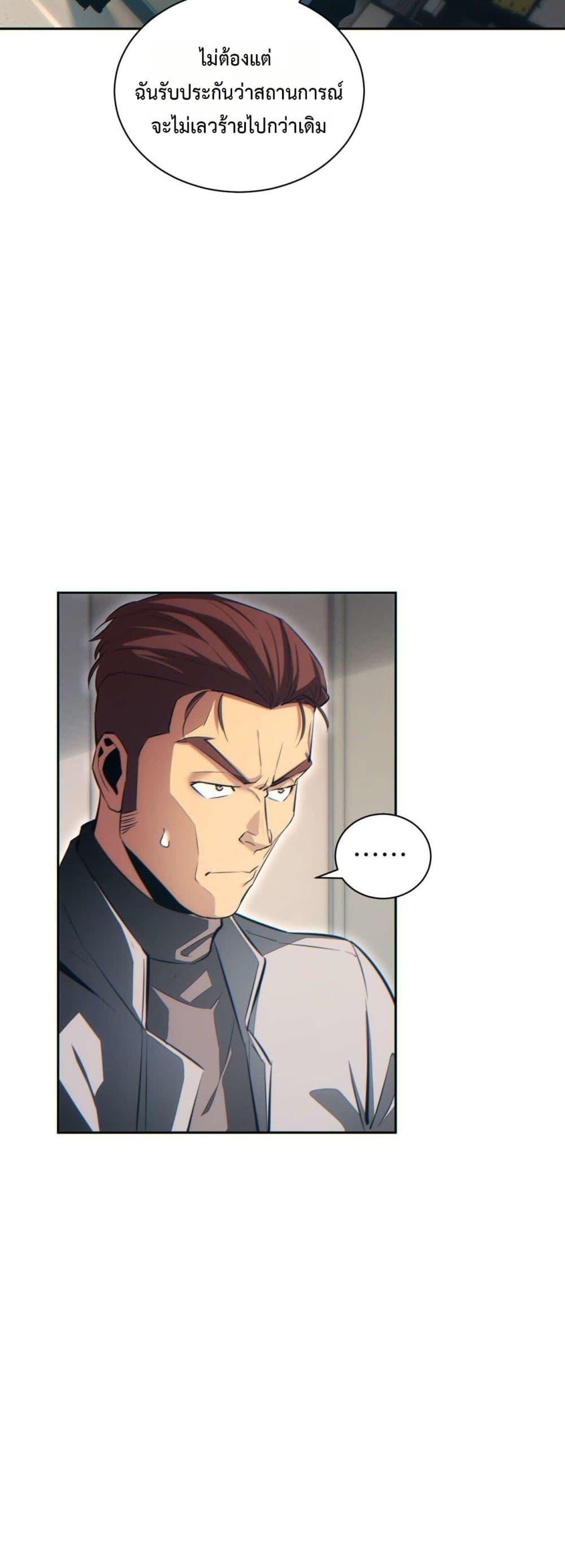 Manga-lc-com อ่านมังงะ อ่านการ์ตูน ออนไลน์ ฟรี Rebirthinthe ตอนที่ 1 2 3 4 5 6 7 8 9 10 11 12 13 14 ฟรี ไม่มีโฆษณา Manga-lc - อ่าน มังงะ อ่าน การ์ตูน ออนไลน์ อ่านมังงะ ฟรี