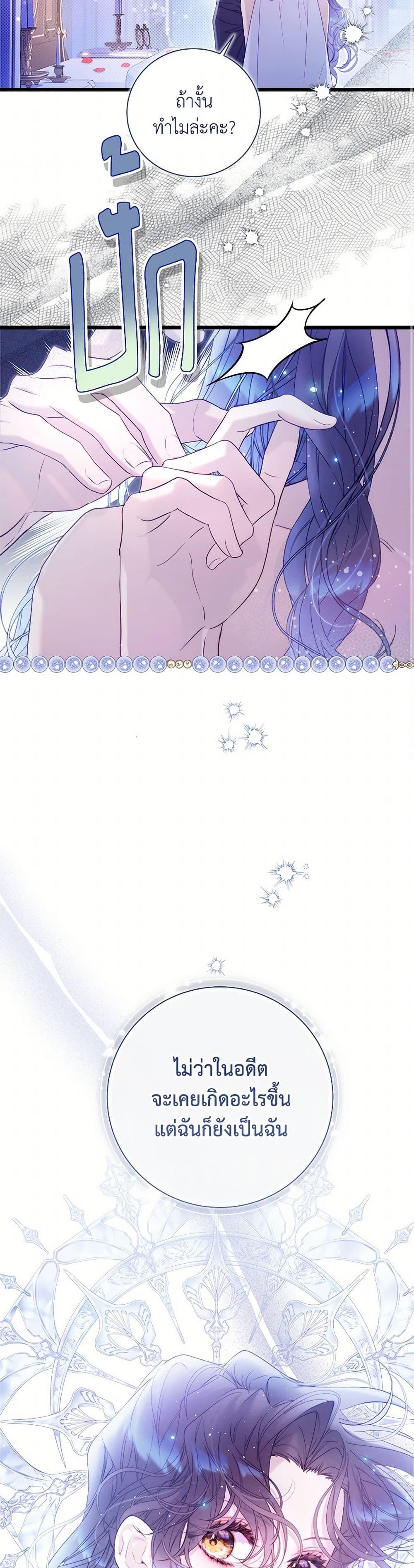 Manga-lc-com อ่านมังงะ อ่านการ์ตูน ออนไลน์ ฟรี Beatrice ตอนที่ 1 2 3 4 5 6 7 8 9 10 11 12 13 14 ฟรี ไม่มีโฆษณา Manga-lc - อ่าน มังงะ อ่าน การ์ตูน ออนไลน์ อ่านมังงะ ฟรี