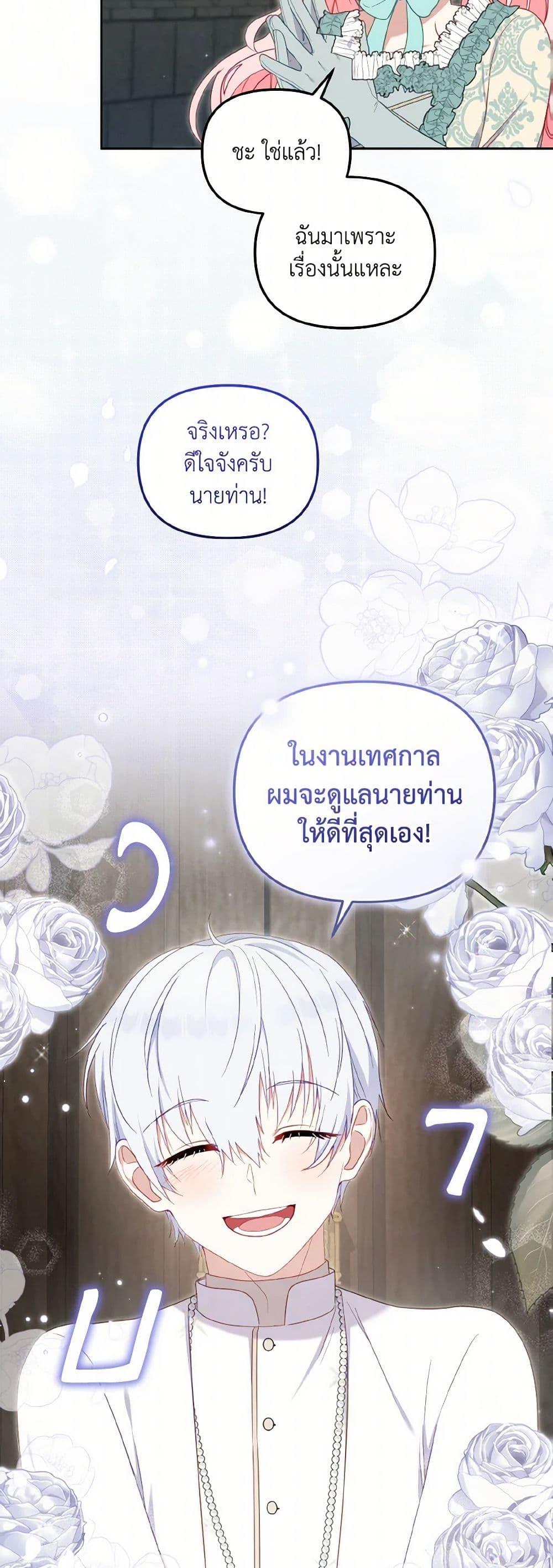 Manga-lc-com อ่านมังงะ อ่านการ์ตูน ออนไลน์ ฟรี I’m Being Raised by Villains ตอนที่ 1 2 3 4 5 6 7 8 9 10 11 12 13 14 ฟรี ไม่มีโฆษณา Manga-lc - อ่าน มังงะ อ่าน การ์ตูน ออนไลน์ อ่านมังงะ ฟรี