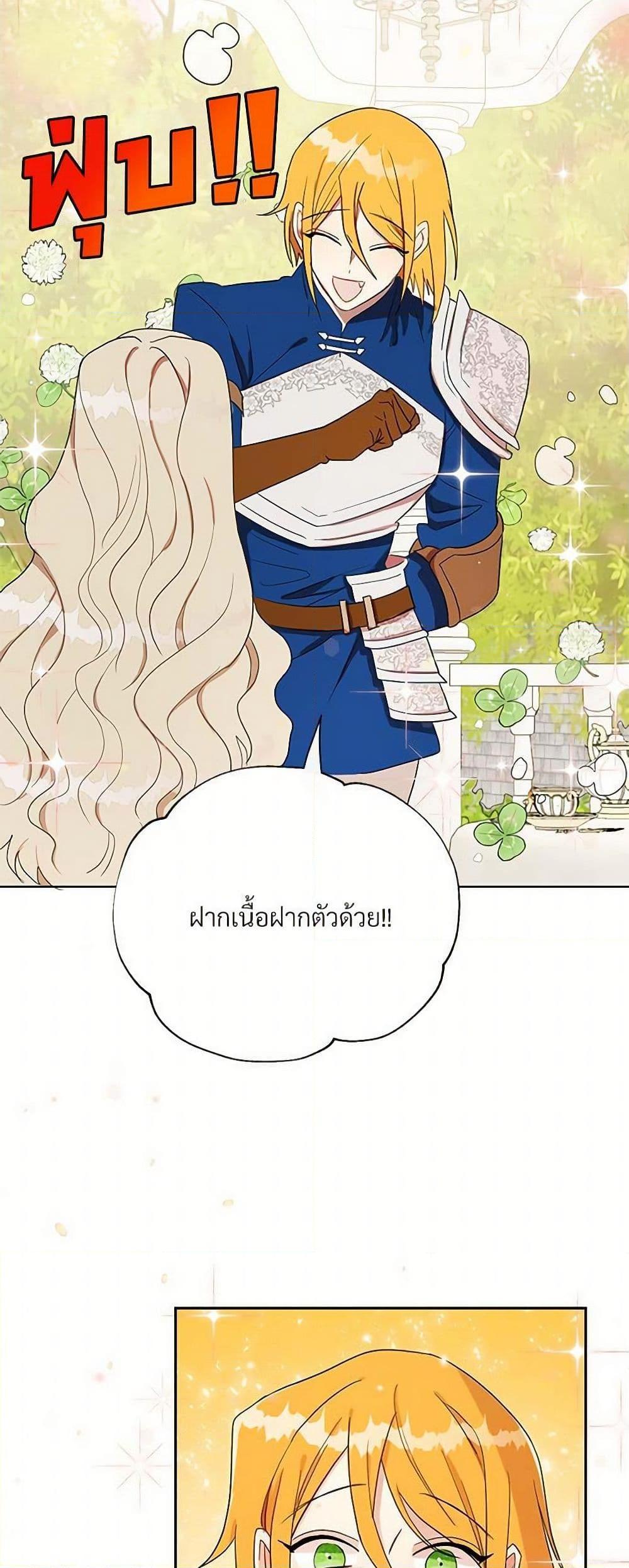 Manga-lc-com อ่านมังงะ อ่านการ์ตูน ออนไลน์ ฟรี Please Don’t Eat Me! ตอนที่ 1 2 3 4 5 6 7 8 9 10 11 12 13 14 ฟรี ไม่มีโฆษณา Manga-lc - อ่าน มังงะ อ่าน การ์ตูน ออนไลน์ อ่านมังงะ ฟรี