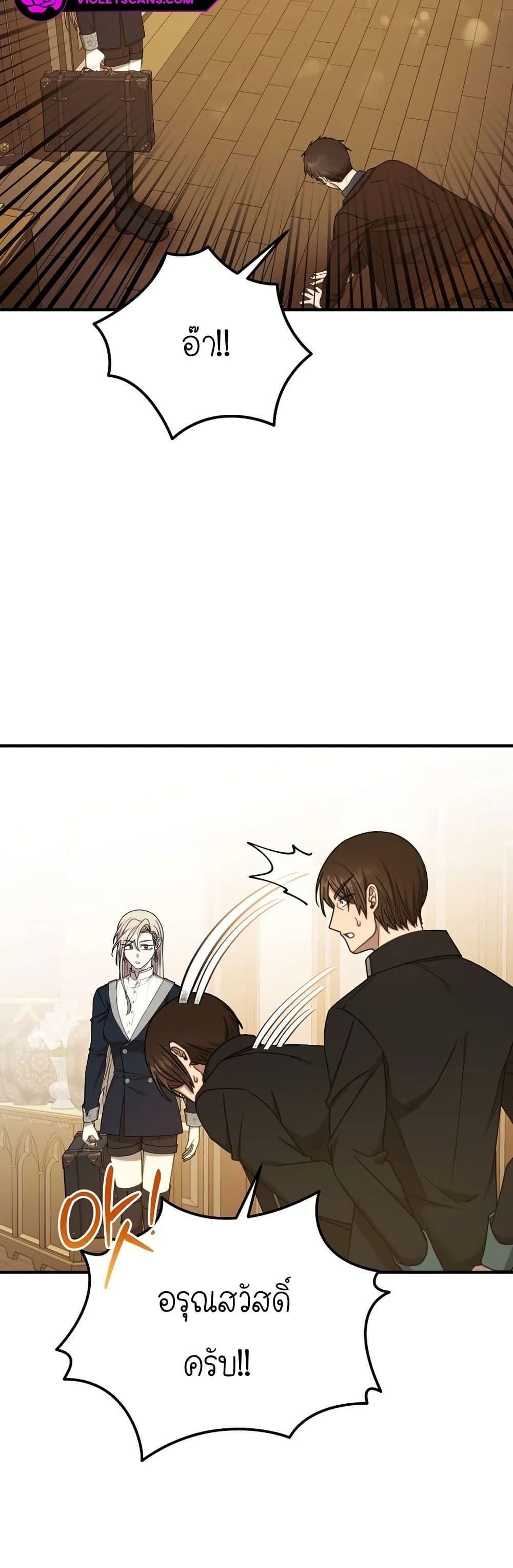 Manga-lc-com อ่านมังงะ อ่านการ์ตูน ออนไลน์ ฟรี Isn’s This Inside the Game ตอนที่ 1 2 3 4 5 6 7 8 9 10 11 12 13 14 ฟรี ไม่มีโฆษณา Manga-lc - อ่าน มังงะ อ่าน การ์ตูน ออนไลน์ อ่านมังงะ ฟรี