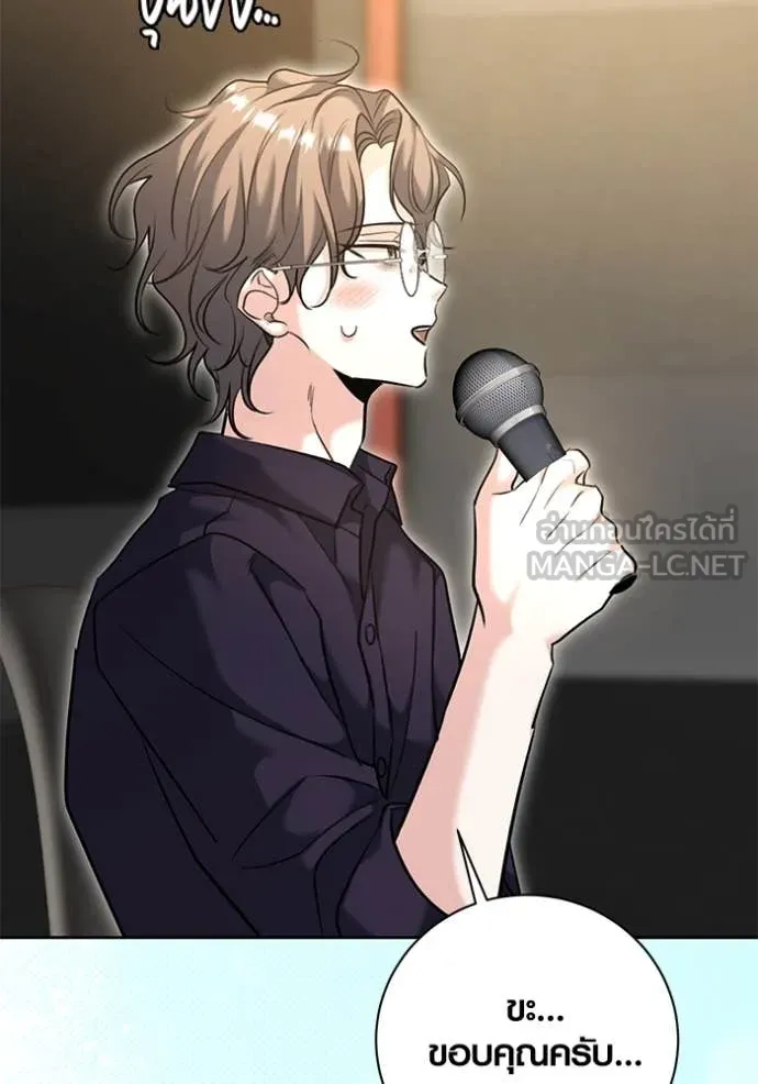 ออร่าดาราอัจฉริยะ ตอนที่ 54 รูปที่ 55