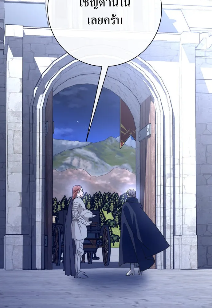 ชิงชีวิตพลิกลิขิตชะตา ตอนที่ 169. จับกุมองค์ชายไปขังคุก รูปที่ 38