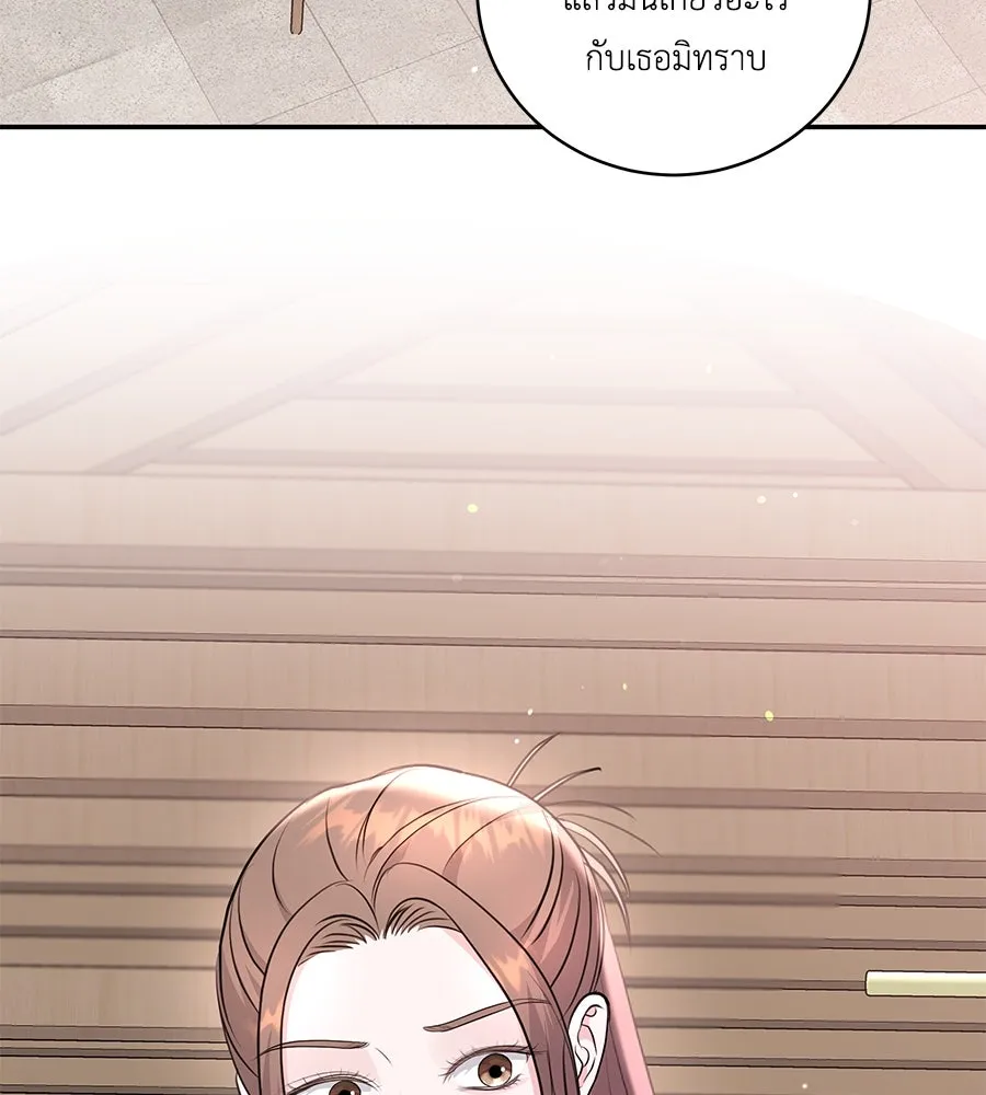 คิมหันต์นิรันดร ตอนที่ 25 รูปที่ 95