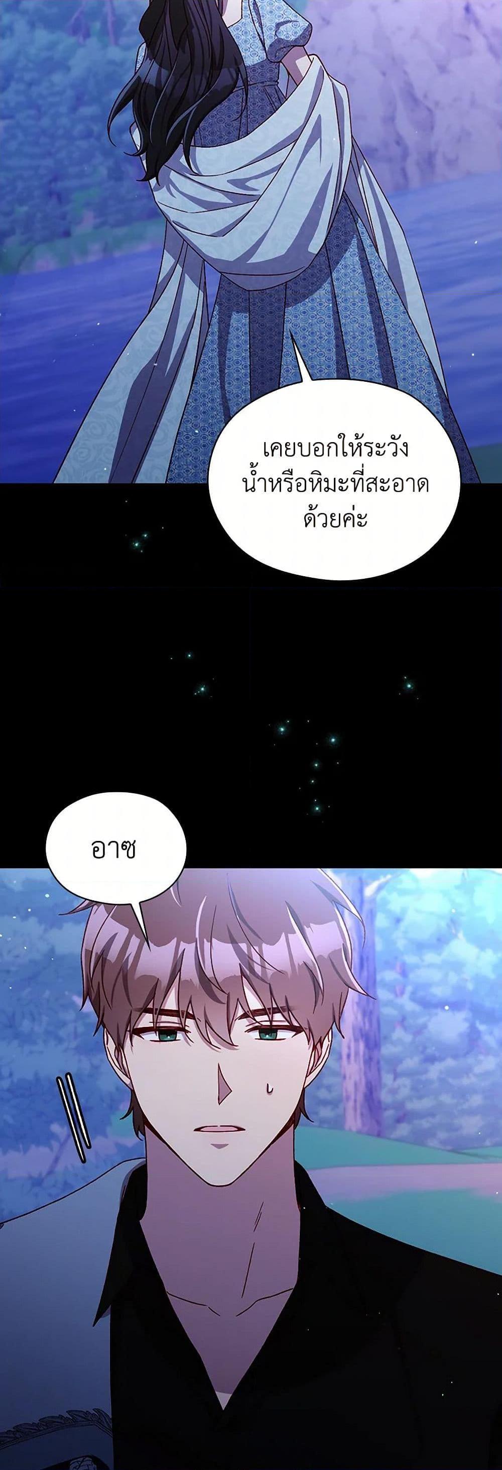 Manga-lc-com อ่านมังงะ อ่านการ์ตูน ออนไลน์ ฟรี Surviving As A Maid ตอนที่ 1 2 3 4 5 6 7 8 9 10 11 12 13 14 ฟรี ไม่มีโฆษณา Manga-lc - อ่าน มังงะ อ่าน การ์ตูน ออนไลน์ อ่านมังงะ ฟรี