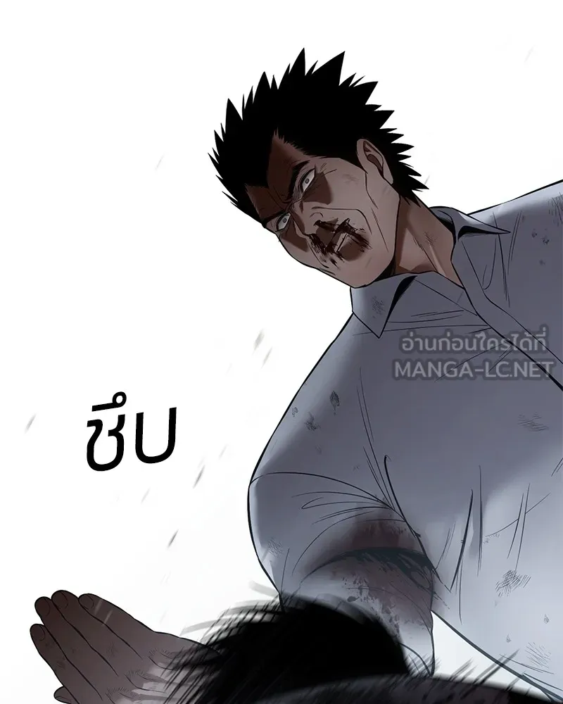 แบคXX ตอนที่ 93 รูปที่ 138