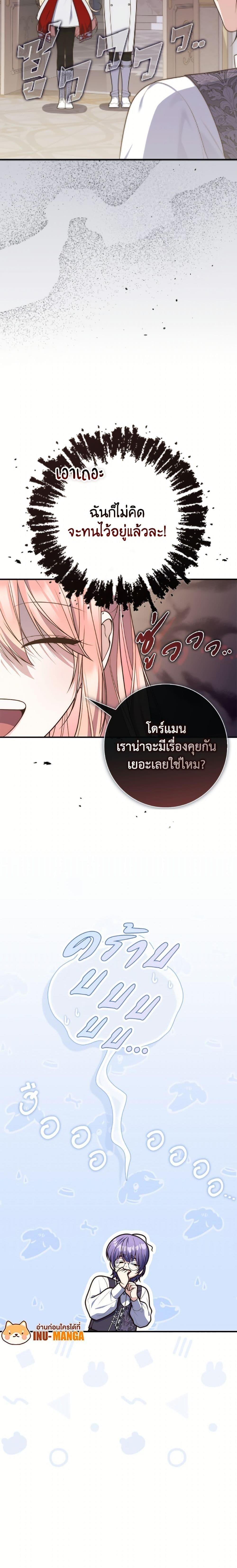Manga-lc-com อ่านมังงะ อ่านการ์ตูน ออนไลน์ ฟรี A Princess Who Reads Fortune ตอนที่ 1 2 3 4 5 6 7 8 9 10 11 12 13 14 ฟรี ไม่มีโฆษณา Manga-lc - อ่าน มังงะ อ่าน การ์ตูน ออนไลน์ อ่านมังงะ ฟรี