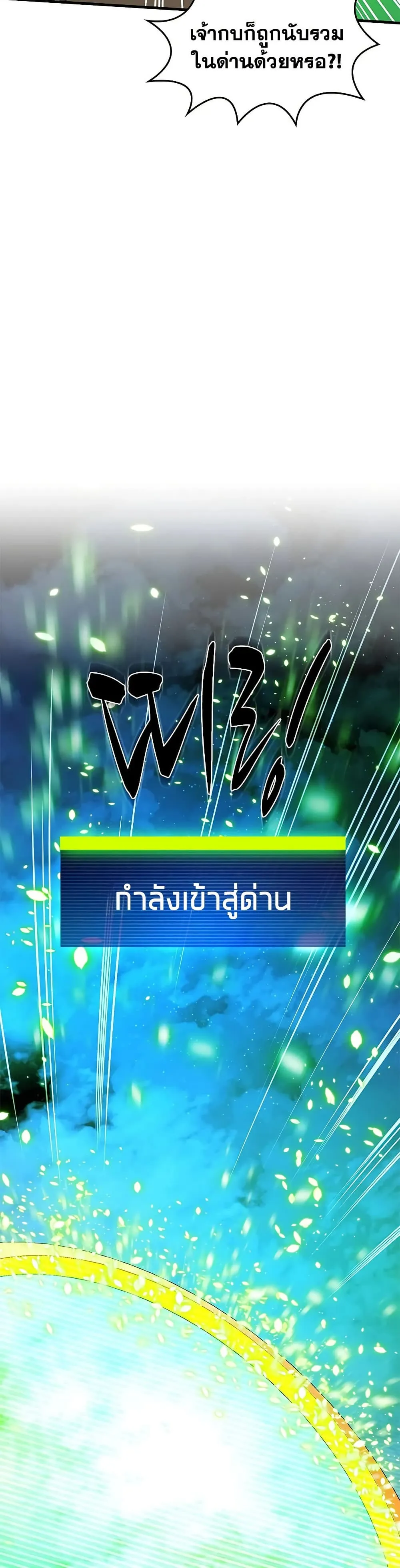 Manga-lc-com อ่านมังงะ อ่านการ์ตูน ออนไลน์ ฟรี The Tutorial is Too Hard ตอนที่ 1 2 3 4 5 6 7 8 9 10 11 12 13 14 ฟรี ไม่มีโฆษณา Manga-lc - อ่าน มังงะ อ่าน การ์ตูน ออนไลน์ อ่านมังงะ ฟรี