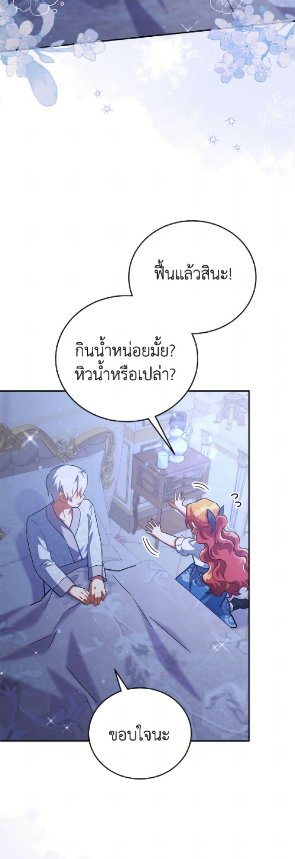 Manga-lc-com อ่านมังงะ อ่านการ์ตูน ออนไลน์ ฟรี The Little Lady Who Makes Flowers Bloom ตอนที่ 1 2 3 4 5 6 7 8 9 10 11 12 13 14 ฟรี ไม่มีโฆษณา Manga-lc - อ่าน มังงะ อ่าน การ์ตูน ออนไลน์ อ่านมังงะ ฟรี