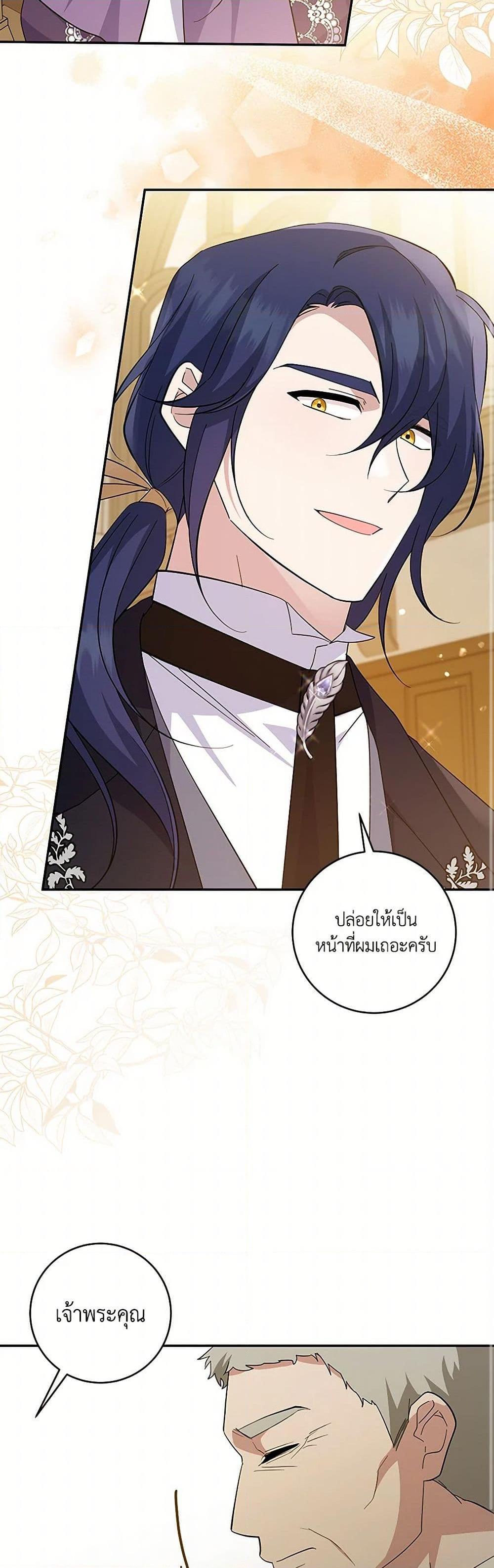 Manga-lc-com อ่านมังงะ อ่านการ์ตูน ออนไลน์ ฟรี Please Support My Revenge ตอนที่ 1 2 3 4 5 6 7 8 9 10 11 12 13 14 ฟรี ไม่มีโฆษณา Manga-lc - อ่าน มังงะ อ่าน การ์ตูน ออนไลน์ อ่านมังงะ ฟรี