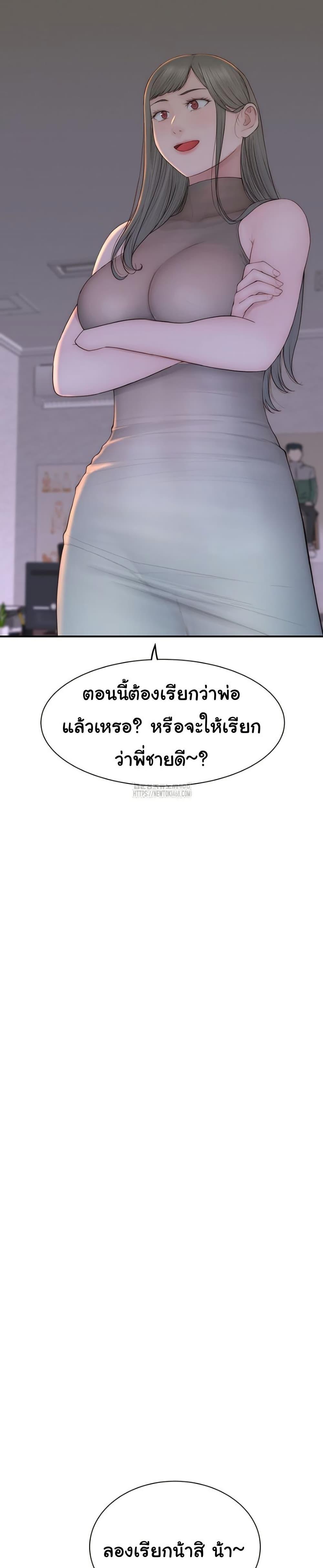 Doujin-Lc- อ่าน โดจิน มังฮวา เกาหลี ญี่ปุ่น จีน แปลไทย Addicted to My Stepmom ตอนที่ 1 2 3 4 5 6 7 8 9 10 11 12 13 14 ฟรี ไม่มีโฆษณา อ่าน โดจิน Manhwa เกาหลี ญี่ปุ่น จีน เรามีครบ คัดมาให้เน้นๆ โดจิน 18+ รับประกันความฟินโดย  Doujin Lc