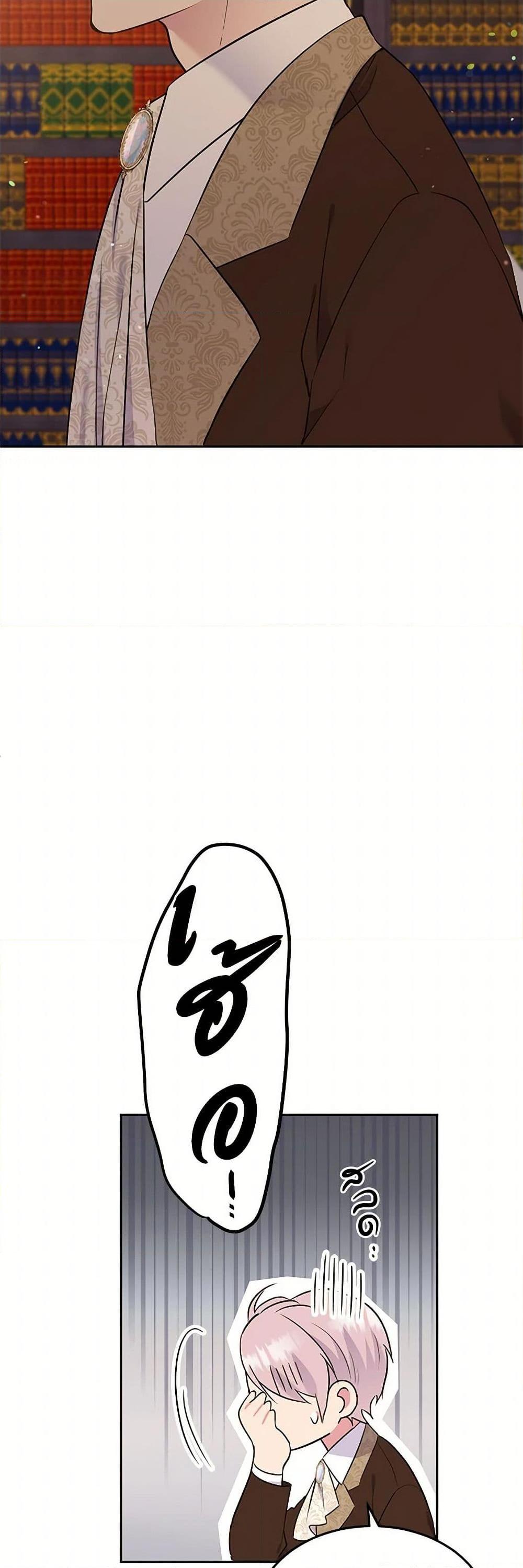 Manga-lc-com อ่านมังงะ อ่านการ์ตูน ออนไลน์ ฟรี My Goal is to Live a Long ตอนที่ 1 2 3 4 5 6 7 8 9 10 11 12 13 14 ฟรี ไม่มีโฆษณา Manga-lc - อ่าน มังงะ อ่าน การ์ตูน ออนไลน์ อ่านมังงะ ฟรี