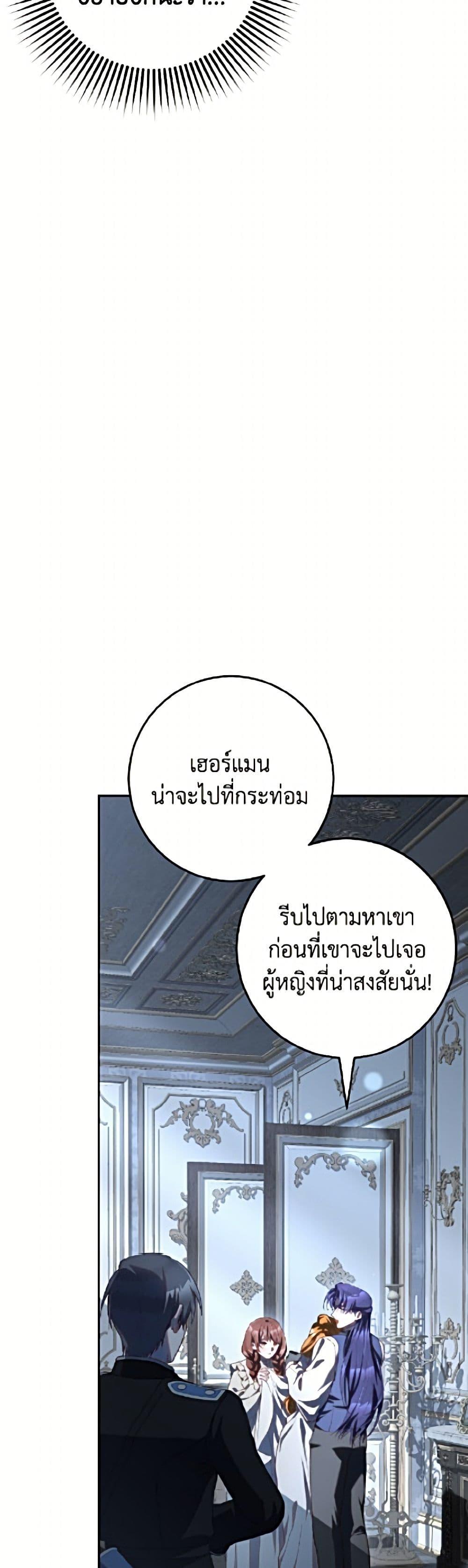 Manga-lc-com อ่านมังงะ อ่านการ์ตูน ออนไลน์ ฟรี Second Life of a Trash Princess ตอนที่ 1 2 3 4 5 6 7 8 9 10 11 12 13 14 ฟรี ไม่มีโฆษณา Manga-lc - อ่าน มังงะ อ่าน การ์ตูน ออนไลน์ อ่านมังงะ ฟรี