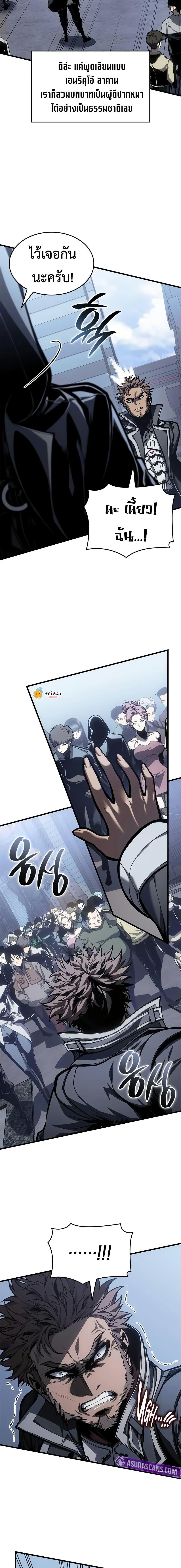 Manga-lc-com อ่านมังงะ อ่านการ์ตูน ออนไลน์ ฟรี Bad Bone Blood ตอนที่ 1 2 3 4 5 6 7 8 9 10 11 12 13 14 ฟรี ไม่มีโฆษณา Manga-lc - อ่าน มังงะ อ่าน การ์ตูน ออนไลน์ อ่านมังงะ ฟรี