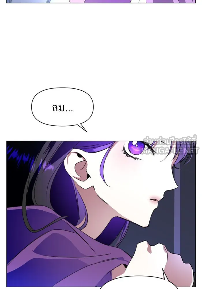 ชิงชีวิตพลิกลิขิตชะตา ตอนที่ 6 ค่ำคืนก่อนมรสุม (2) รูปที่ 123