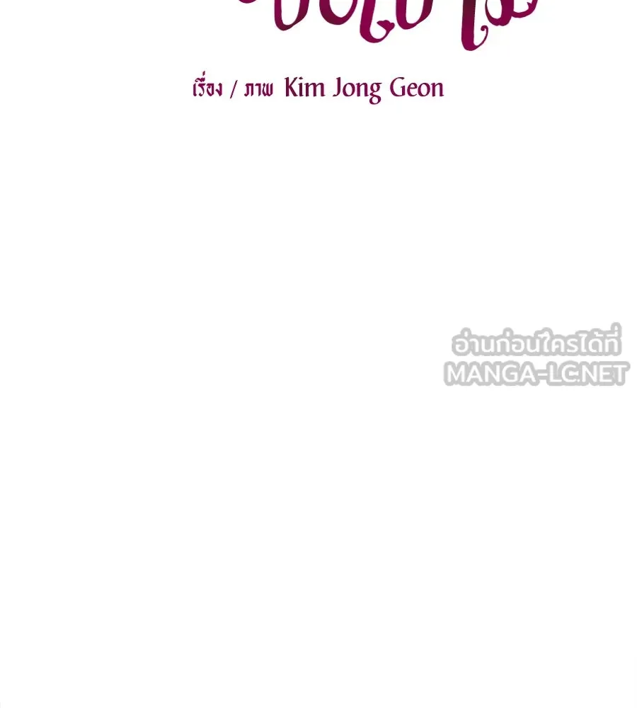 ปรารถนารักอันงดงาม ตอนที่ 19 รูปที่ 33