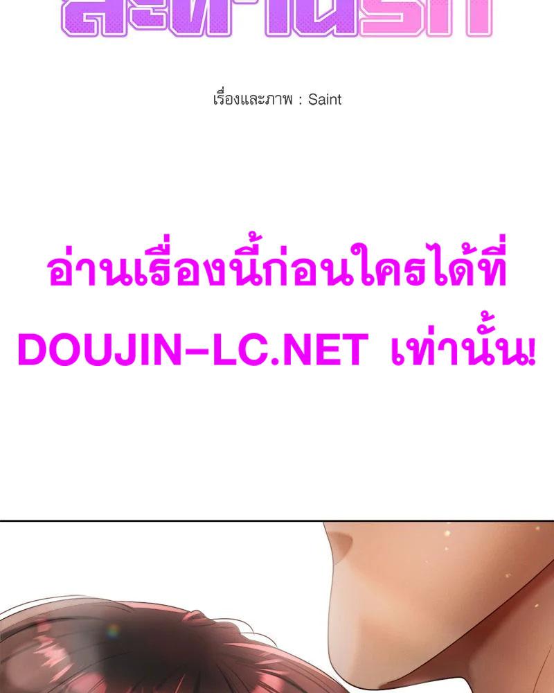 Doujin-Lc- อ่าน โดจิน มังฮวา เกาหลี ญี่ปุ่น จีน แปลไทย Do You Like to Exerc ตอนที่ 1 2 3 4 5 6 7 8 9 10 11 12 13 14 ฟรี ไม่มีโฆษณา อ่าน โดจิน Manhwa เกาหลี ญี่ปุ่น จีน เรามีครบ คัดมาให้เน้นๆ โดจิน 18+ รับประกันความฟินโดย  Doujin Lc