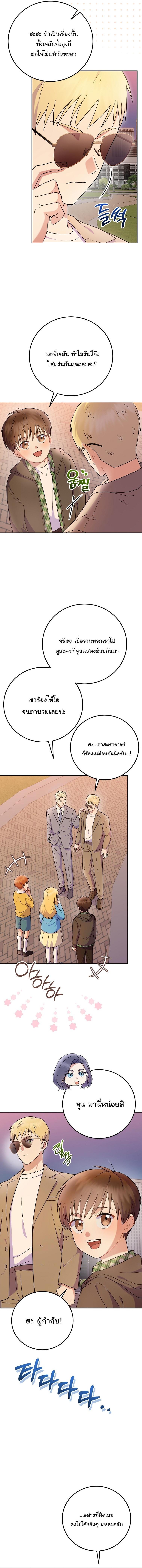Manga-lc-com อ่านมังงะ อ่านการ์ตูน ออนไลน์ ฟรี Superstar From Age 0 ตอนที่ 1 2 3 4 5 6 7 8 9 10 11 12 13 14 ฟรี ไม่มีโฆษณา Manga-lc - อ่าน มังงะ อ่าน การ์ตูน ออนไลน์ อ่านมังงะ ฟรี