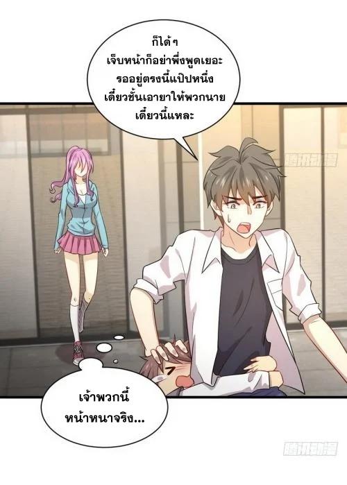 Manga-lc-com อ่านมังงะ อ่านการ์ตูน ออนไลน์ ฟรี Immortal Swordsman in the Reverse World ตอนที่ 1 2 3 4 5 6 7 8 9 10 11 12 13 14 ฟรี ไม่มีโฆษณา Manga-lc - อ่าน มังงะ อ่าน การ์ตูน ออนไลน์ อ่านมังงะ ฟรี