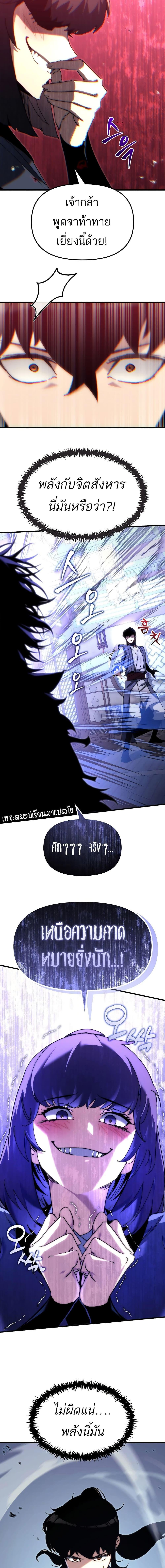 Manga-lc-com อ่านมังงะ อ่านการ์ตูน ออนไลน์ ฟรี Legend of the Reincarnated Demon God ตอนที่ 1 2 3 4 5 6 7 8 9 10 11 12 13 14 ฟรี ไม่มีโฆษณา Manga-lc - อ่าน มังงะ อ่าน การ์ตูน ออนไลน์ อ่านมังงะ ฟรี