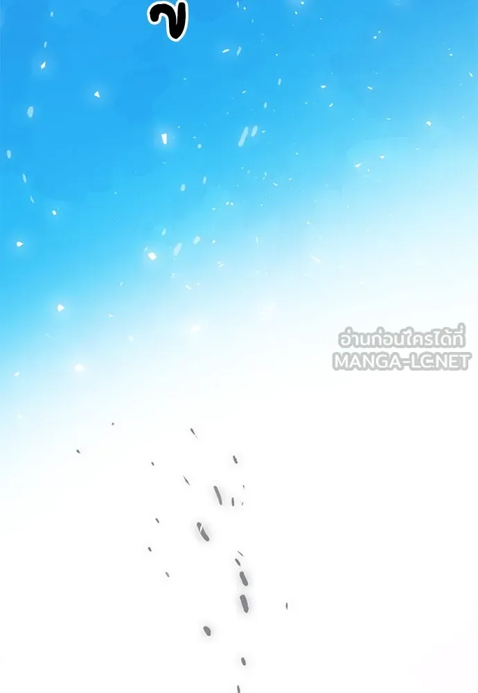 ดรูอิดแห่งสถานีโซล ตอนที่ 150 รูปที่ 66
