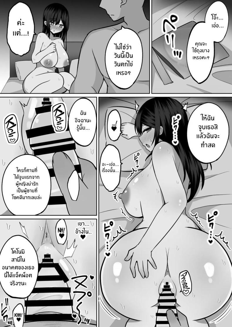 Doujin-Lc- อ่าน โดจิน มังฮวา เกาหลี ญี่ปุ่น จีน แปลไทย สั่งสอนแฟนวิตถาร [Shinamon Tou] Kyonyuu Mesu Onaho no Shitsukekata ~Do Hentai de Do M na Kanojo~ ตอนที่ 1 2 3 4 5 6 7 8 9 10 11 12 13 14 ฟรี ไม่มีโฆษณา อ่าน โดจิน Manhwa เกาหลี ญี่ปุ่น จีน เรามีครบ คัดมาให้เน้นๆ โดจิน 18+ รับประกันความฟินโดย  Doujin Lc