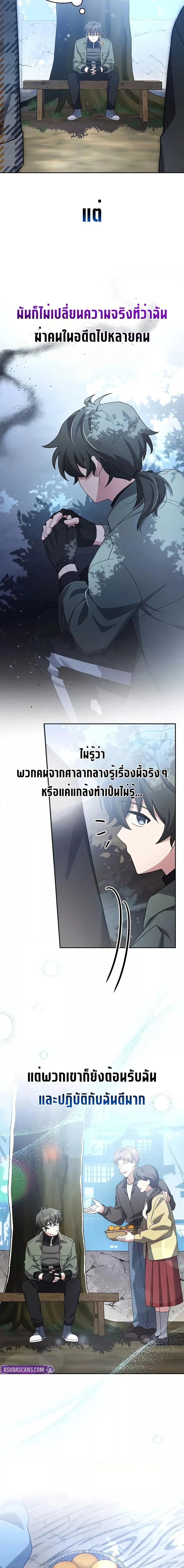 Manga-lc-com อ่านมังงะ อ่านการ์ตูน ออนไลน์ ฟรี TheNovel’sExt ตอนที่ 1 2 3 4 5 6 7 8 9 10 11 12 13 14 ฟรี ไม่มีโฆษณา Manga-lc - อ่าน มังงะ อ่าน การ์ตูน ออนไลน์ อ่านมังงะ ฟรี