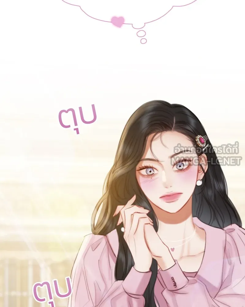 เซเรน่า ตอนที่ 20 รูปที่ 60