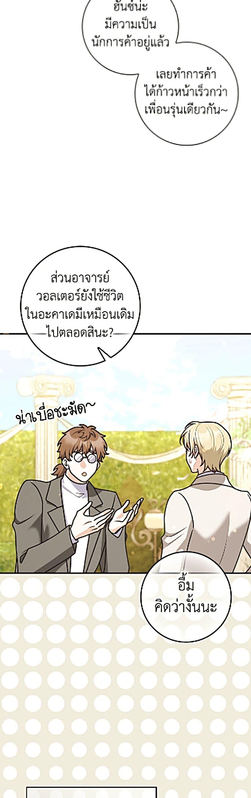 Manga-lc-com อ่านมังงะ อ่านการ์ตูน ออนไลน์ ฟรี Friends Shouldn’t Act This Way ตอนที่ 1 2 3 4 5 6 7 8 9 10 11 12 13 14 ฟรี ไม่มีโฆษณา Manga-lc - อ่าน มังงะ อ่าน การ์ตูน ออนไลน์ อ่านมังงะ ฟรี