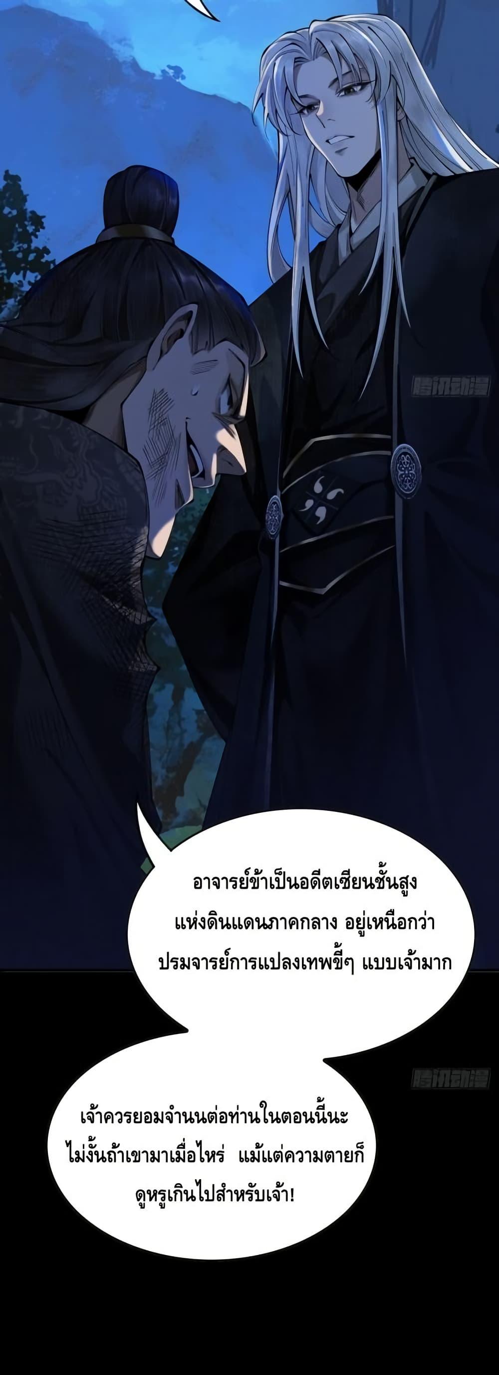 Manga-lc-com อ่านมังงะ อ่านการ์ตูน ออนไลน์ ฟรี MyCultivation ตอนที่ 1 2 3 4 5 6 7 8 9 10 11 12 13 14 ฟรี ไม่มีโฆษณา Manga-lc - อ่าน มังงะ อ่าน การ์ตูน ออนไลน์ อ่านมังงะ ฟรี