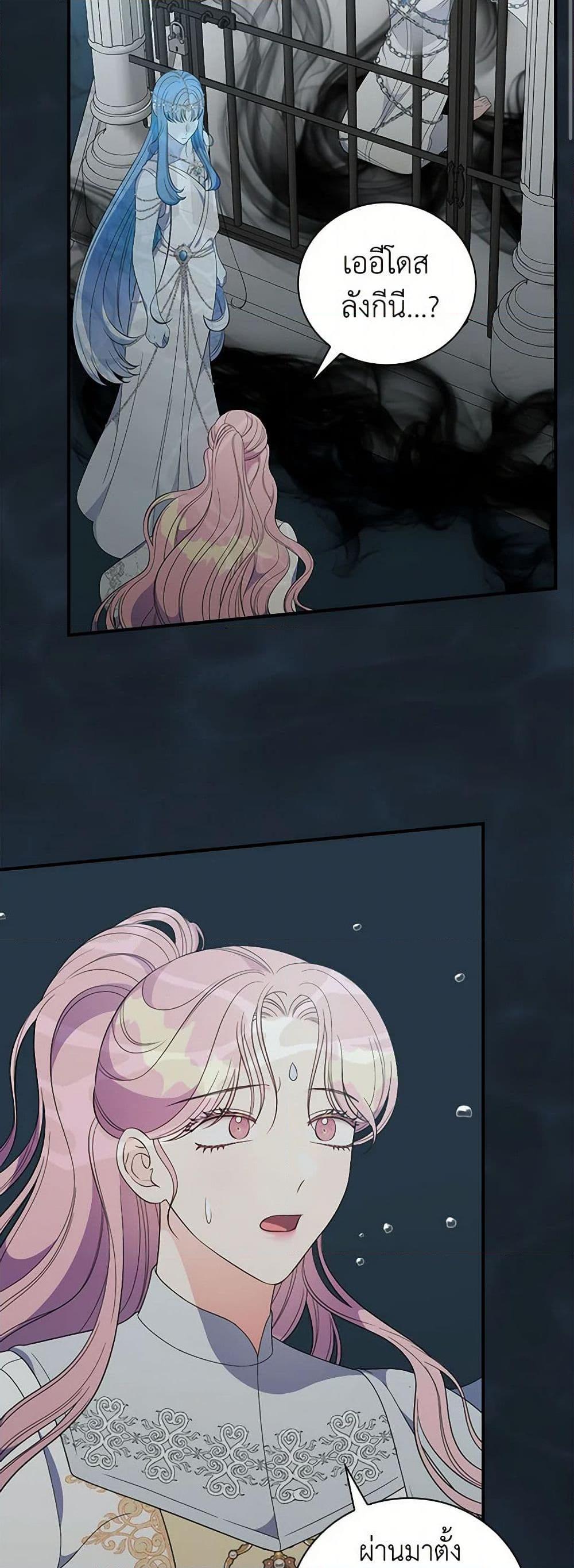 Manga-lc-com อ่านมังงะ อ่านการ์ตูน ออนไลน์ ฟรี Duchess in the Glass House ตอนที่ 1 2 3 4 5 6 7 8 9 10 11 12 13 14 ฟรี ไม่มีโฆษณา Manga-lc - อ่าน มังงะ อ่าน การ์ตูน ออนไลน์ อ่านมังงะ ฟรี