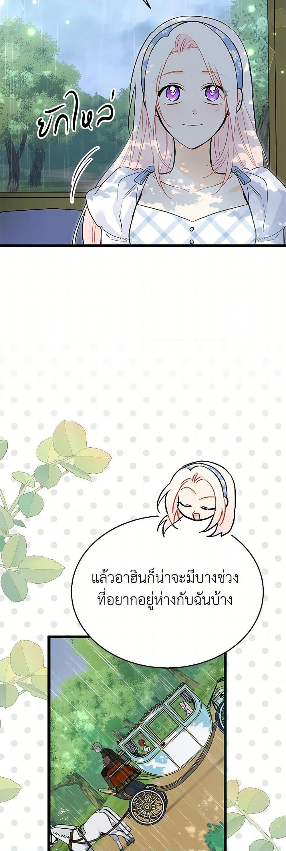 Manga-lc-com อ่านมังงะ อ่านการ์ตูน ออนไลน์ ฟรี The Symbiotic Relationship Between a Panther and a Rabbit ตอนที่ 1 2 3 4 5 6 7 8 9 10 11 12 13 14 ฟรี ไม่มีโฆษณา Manga-lc - อ่าน มังงะ อ่าน การ์ตูน ออนไลน์ อ่านมังงะ ฟรี