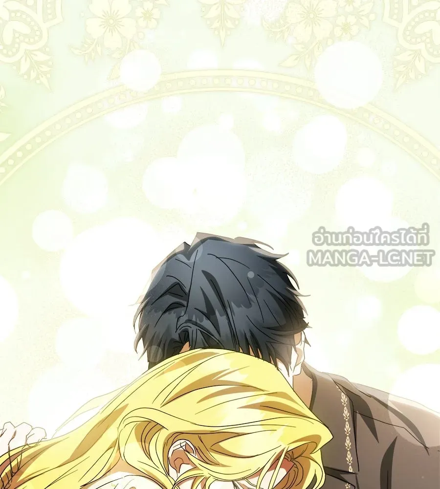 สัญญารักฉบับสุดท้าย ตอนที่ 43 (จบซีซัน 1) รูปที่ 213