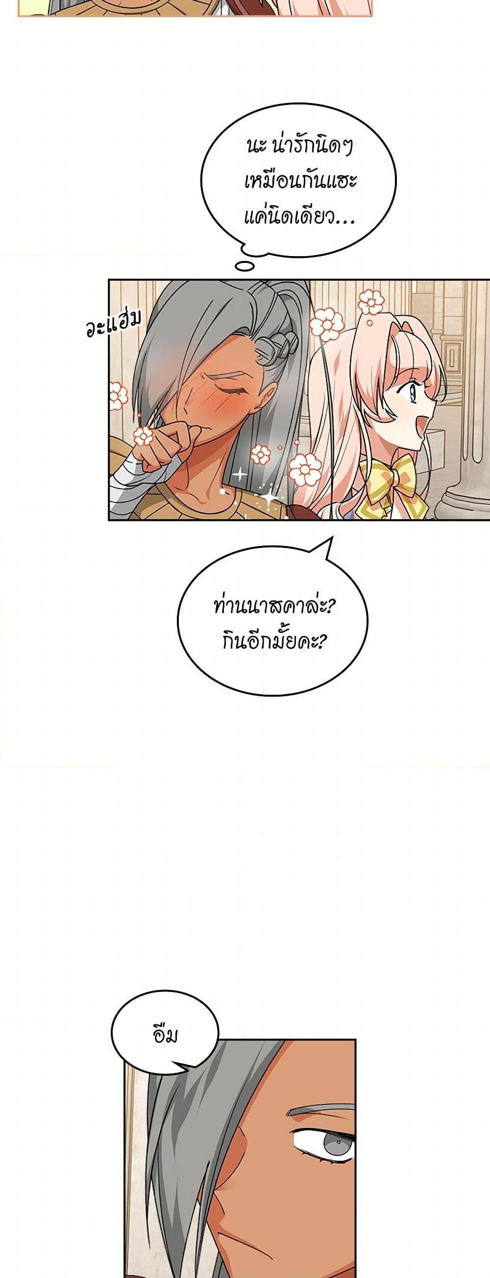 Manga-lc-com อ่านมังงะ อ่านการ์ตูน ออนไลน์ ฟรี The Antagonist’s Pet ตอนที่ 1 2 3 4 5 6 7 8 9 10 11 12 13 14 ฟรี ไม่มีโฆษณา Manga-lc - อ่าน มังงะ อ่าน การ์ตูน ออนไลน์ อ่านมังงะ ฟรี
