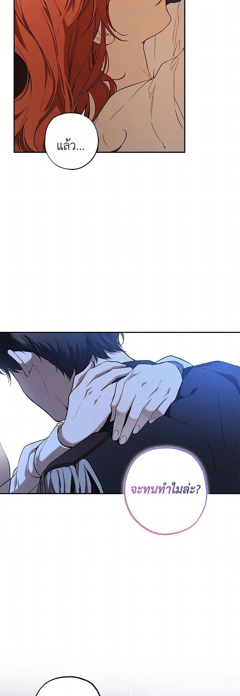 Manga-lc-com อ่านมังงะ อ่านการ์ตูน ออนไลน์ ฟรี It Was All a Mistake ตอนที่ 1 2 3 4 5 6 7 8 9 10 11 12 13 14 ฟรี ไม่มีโฆษณา Manga-lc - อ่าน มังงะ อ่าน การ์ตูน ออนไลน์ อ่านมังงะ ฟรี