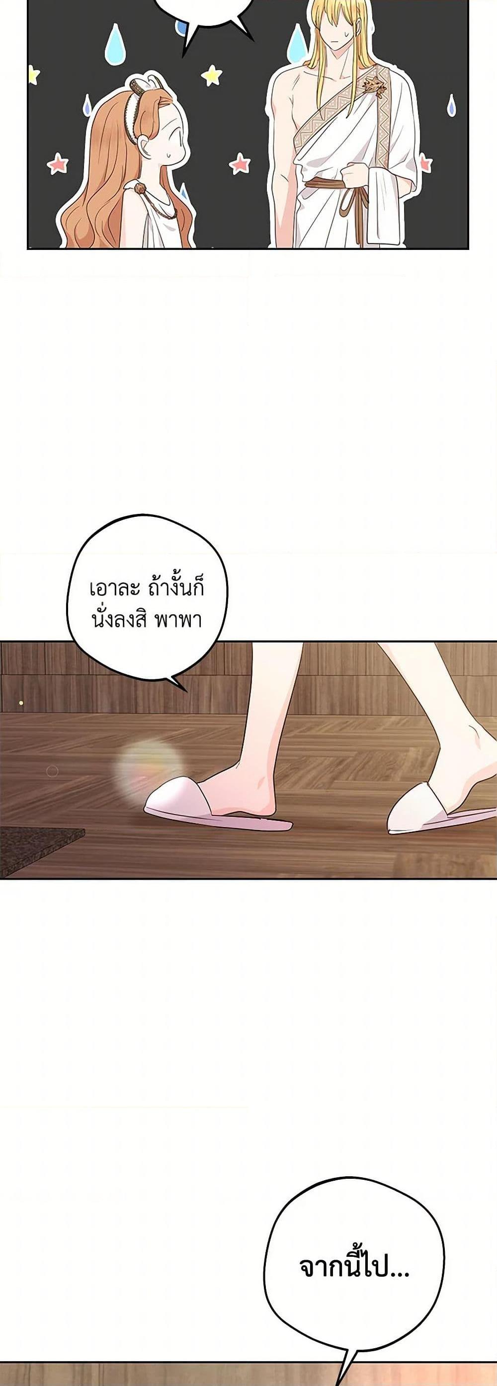 Manga-lc-com อ่านมังงะ อ่านการ์ตูน ออนไลน์ ฟรี Surviving as an Illegitimate Princess ตอนที่ 1 2 3 4 5 6 7 8 9 10 11 12 13 14 ฟรี ไม่มีโฆษณา Manga-lc - อ่าน มังงะ อ่าน การ์ตูน ออนไลน์ อ่านมังงะ ฟรี