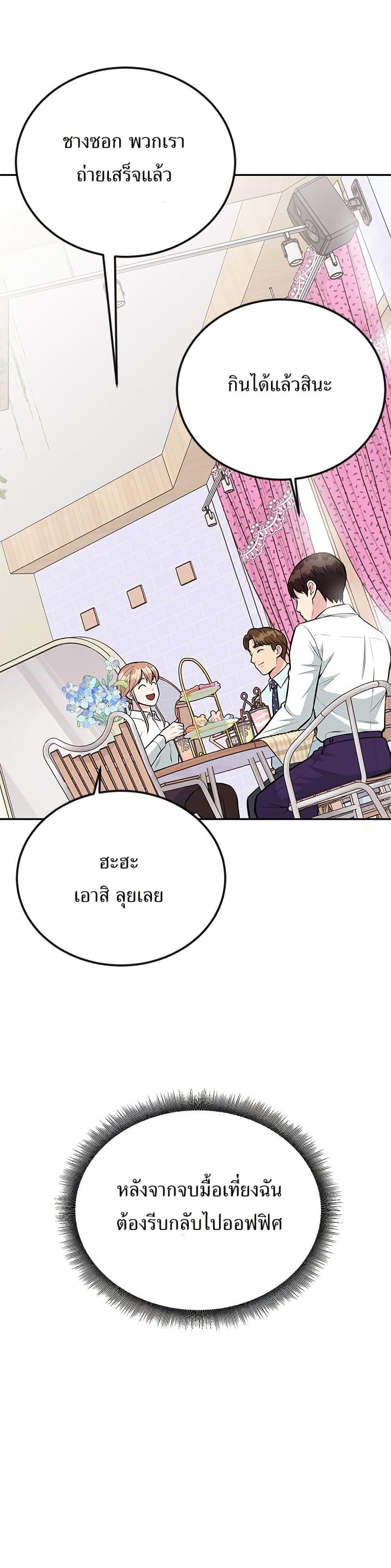 Manga-lc-com อ่านมังงะ อ่านการ์ตูน ออนไลน์ ฟรี Reincarnated as a New Employee ตอนที่ 1 2 3 4 5 6 7 8 9 10 11 12 13 14 ฟรี ไม่มีโฆษณา Manga-lc - อ่าน มังงะ อ่าน การ์ตูน ออนไลน์ อ่านมังงะ ฟรี