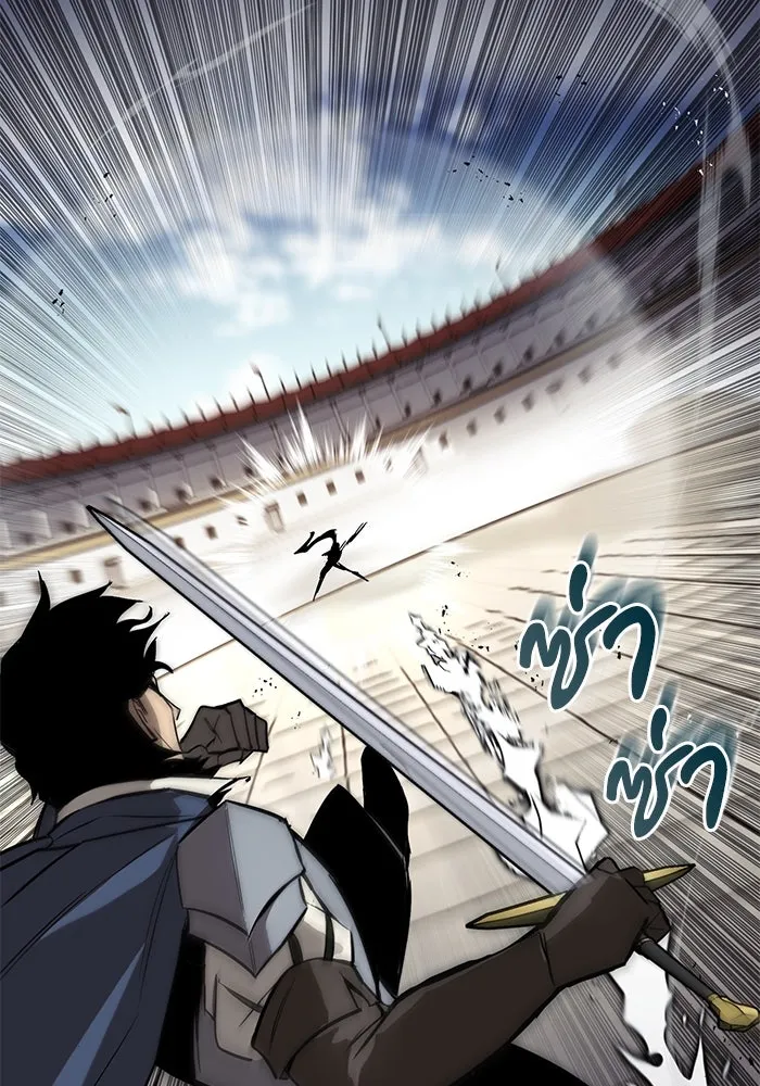 ชีวิตพลิกผันของลอร์ดผู้เกียจคร้าน ตอนที่ 62 แชมป์เปี่ยนดินแดนแห่งการพิสูจน รูปที่ 79