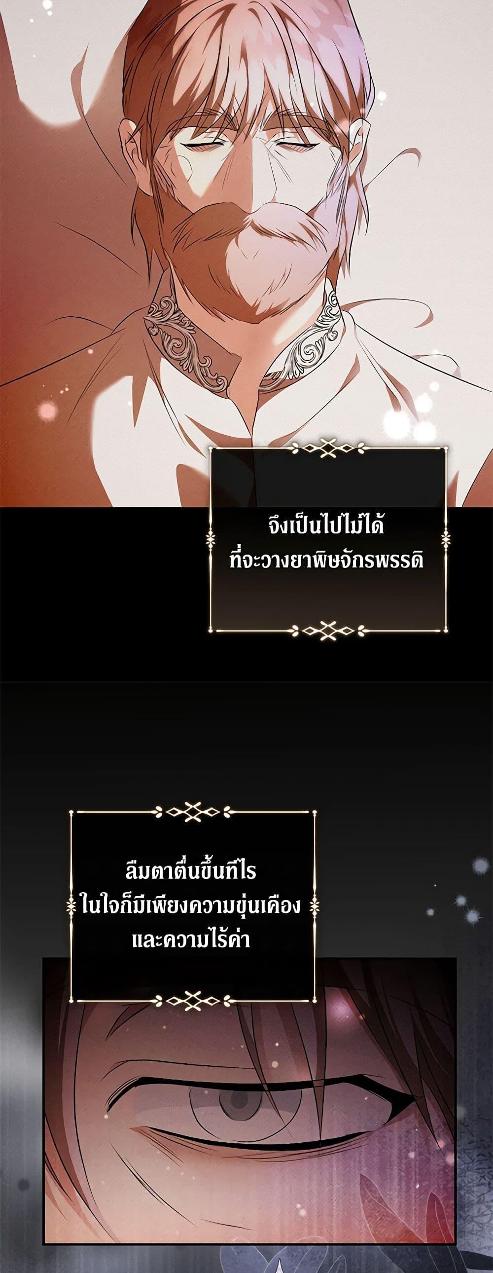 Manga-lc-com อ่านมังงะ อ่านการ์ตูน ออนไลน์ ฟรี The Villainess Lives Again ตอนที่ 1 2 3 4 5 6 7 8 9 10 11 12 13 14 ฟรี ไม่มีโฆษณา Manga-lc - อ่าน มังงะ อ่าน การ์ตูน ออนไลน์ อ่านมังงะ ฟรี